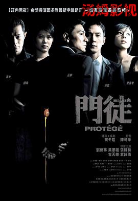 门徒（国语版）