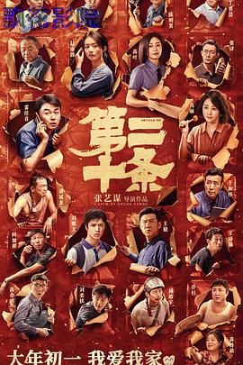 第二十条