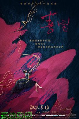 喜宝