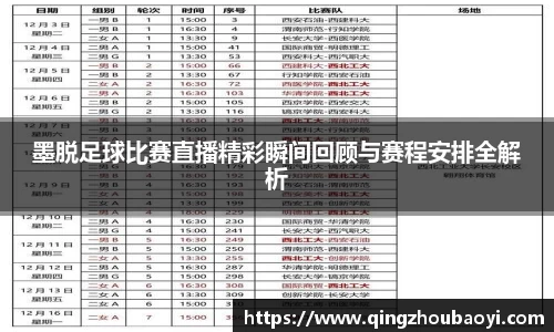 XK星空体育APP