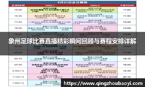 XK星空体育官网