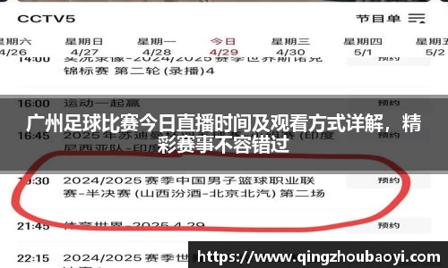 XK星空体育下载