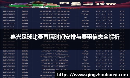 XK星空体育APP