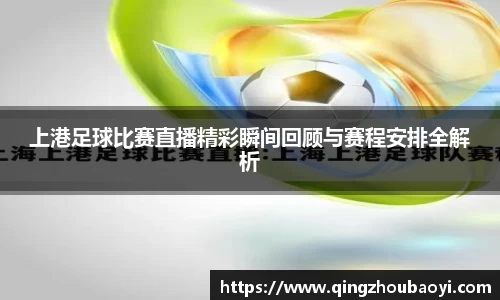XK星空体育平台
