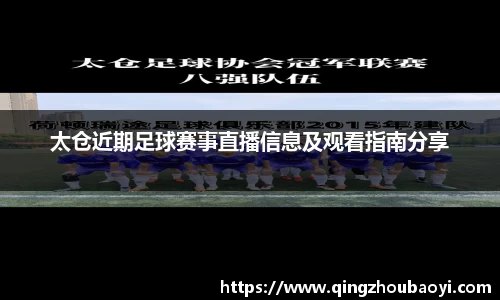 XK星空体育APP