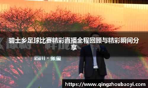 XK星空体育官网
