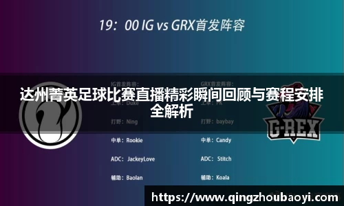 XK星空体育下载