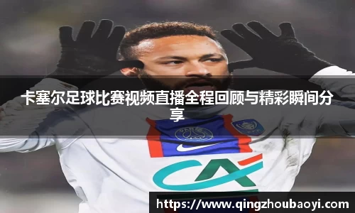 XK星空体育下载