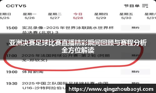XK星空体育官网