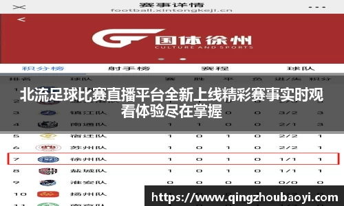 XK星空体育下载