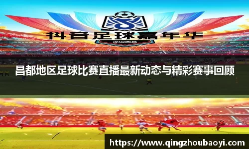 XK星空体育平台