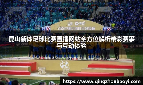 XK星空体育官网