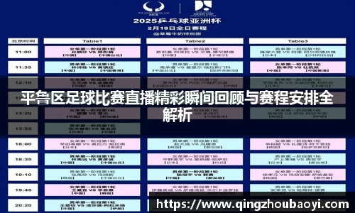 XK星空体育平台
