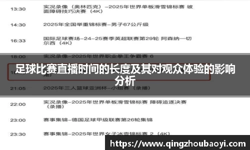XK星空体育APP