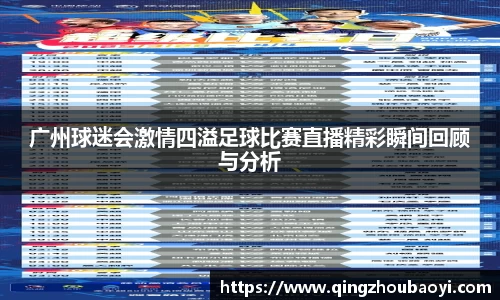 XK星空体育APP