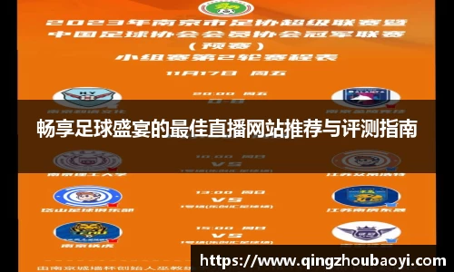 XK星空体育下载