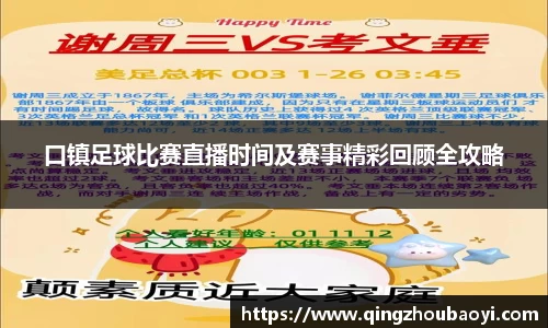 XK星空体育平台