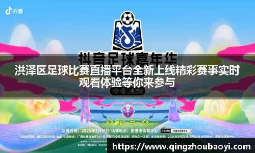 XK星空体育平台