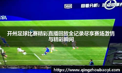 XK星空体育平台