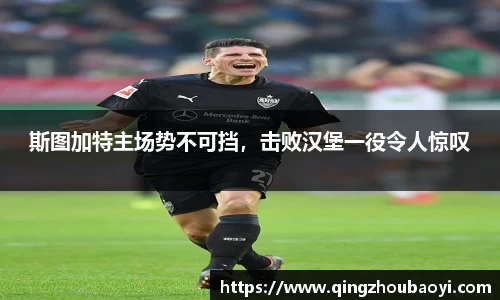 XK星空体育下载
