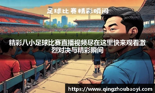 XK星空体育官网