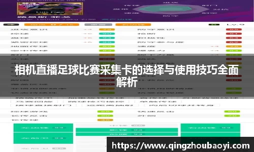 XK星空体育下载