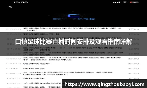 XK星空体育下载