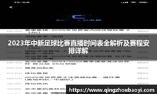 XK星空体育平台