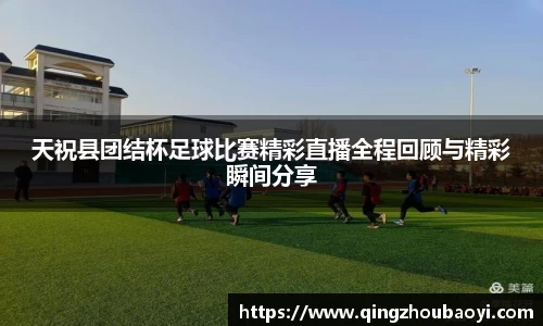 XK星空体育平台