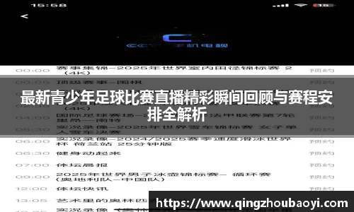 XK星空体育下载