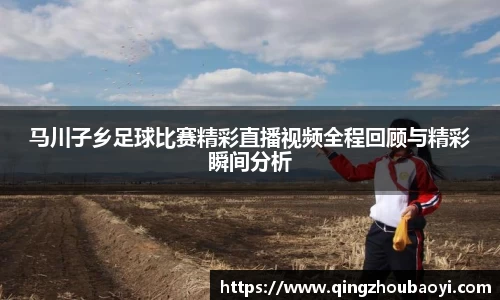 XK星空体育下载