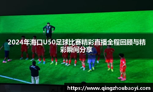 XK星空体育下载