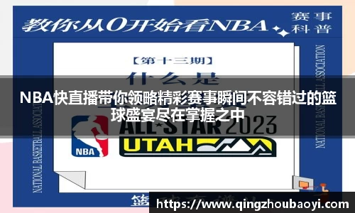 XK星空体育官网