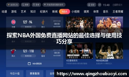 XK星空体育下载