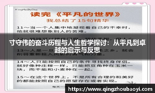 XK星空体育平台