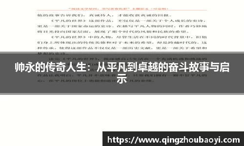 XK星空体育平台