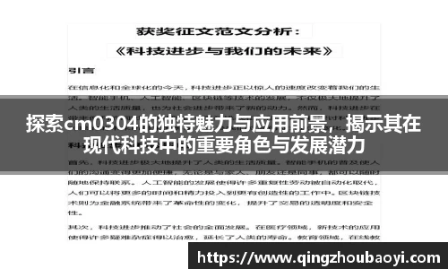 XK星空体育APP