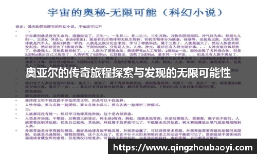 XK星空体育下载