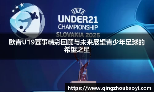 XK星空体育官网
