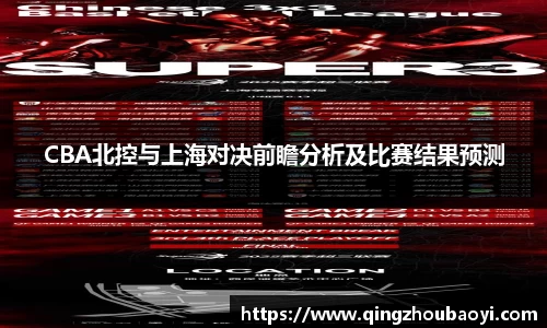 XK星空体育官网