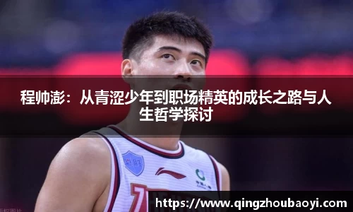 XK星空体育平台