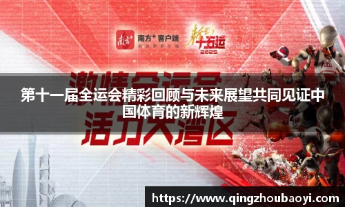 XK星空体育官网